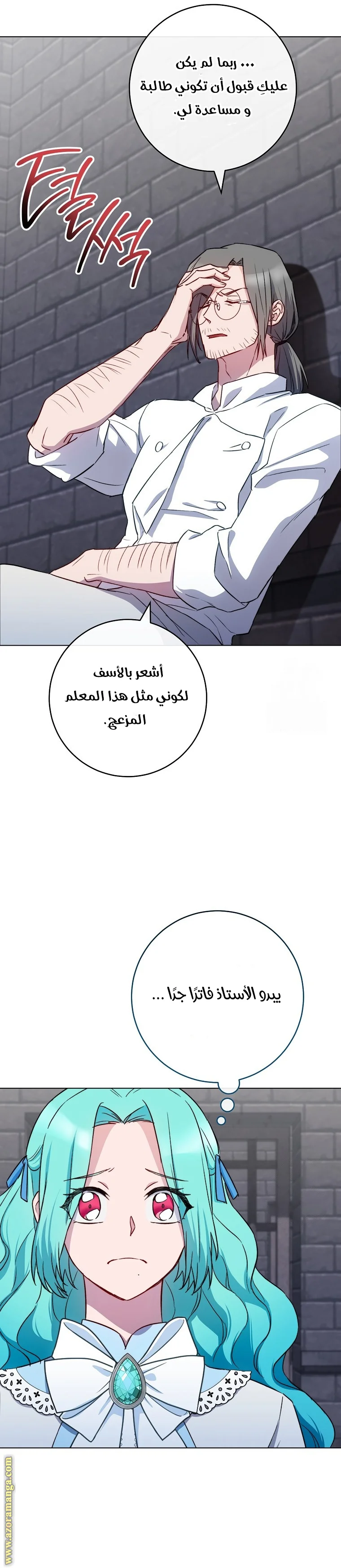 Read young Lady is a Royal Chef AR Manga Online