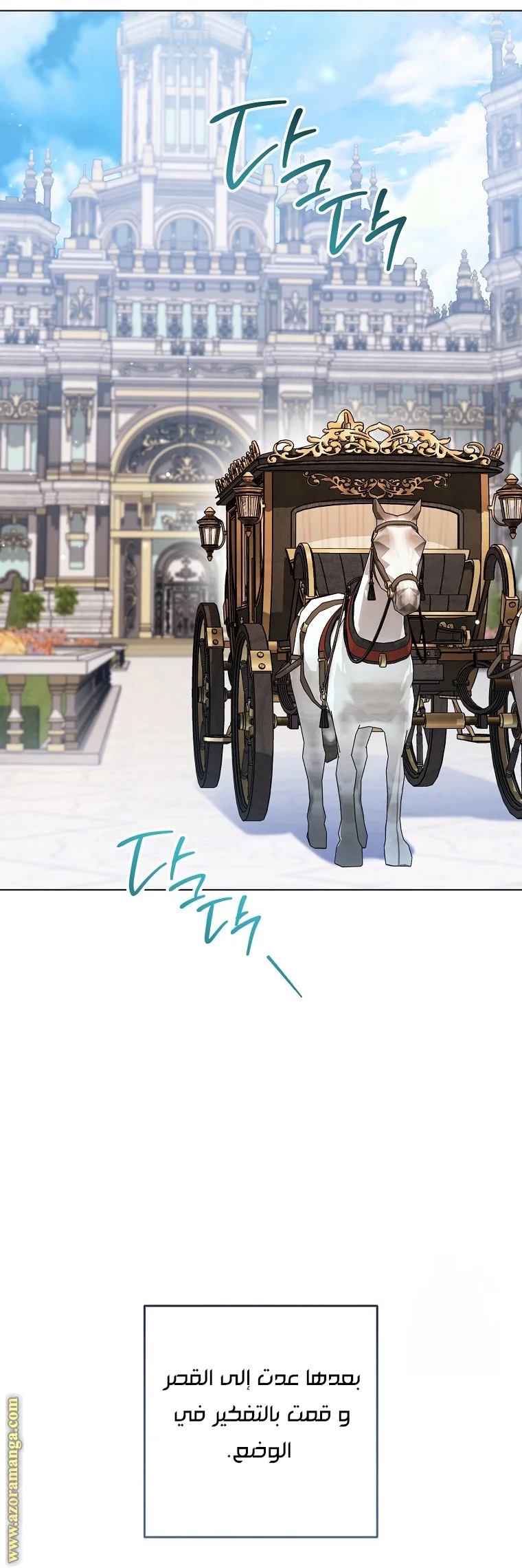 Read young Lady is a Royal Chef AR Manga Online