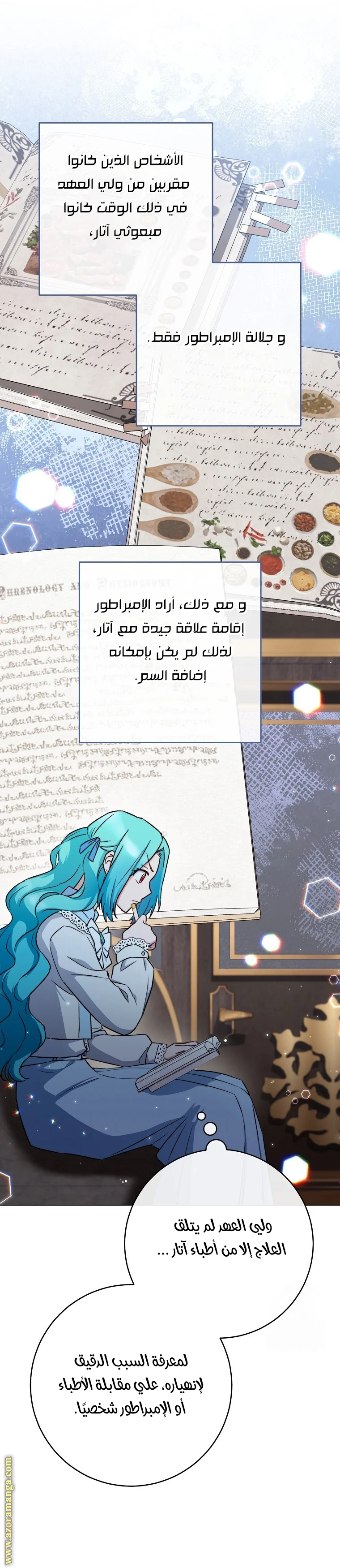 Read young Lady is a Royal Chef AR Manga Online