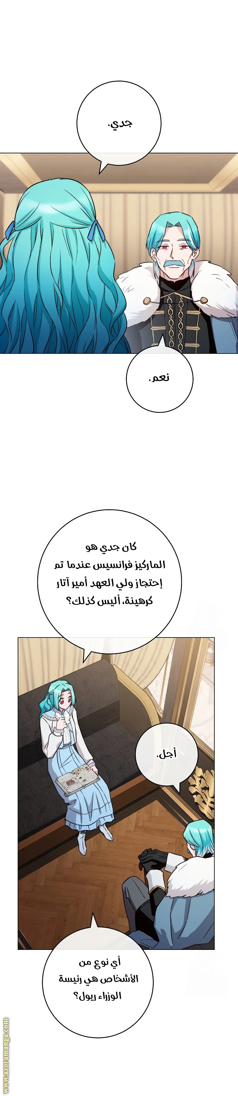 Read young Lady is a Royal Chef AR Manga Online