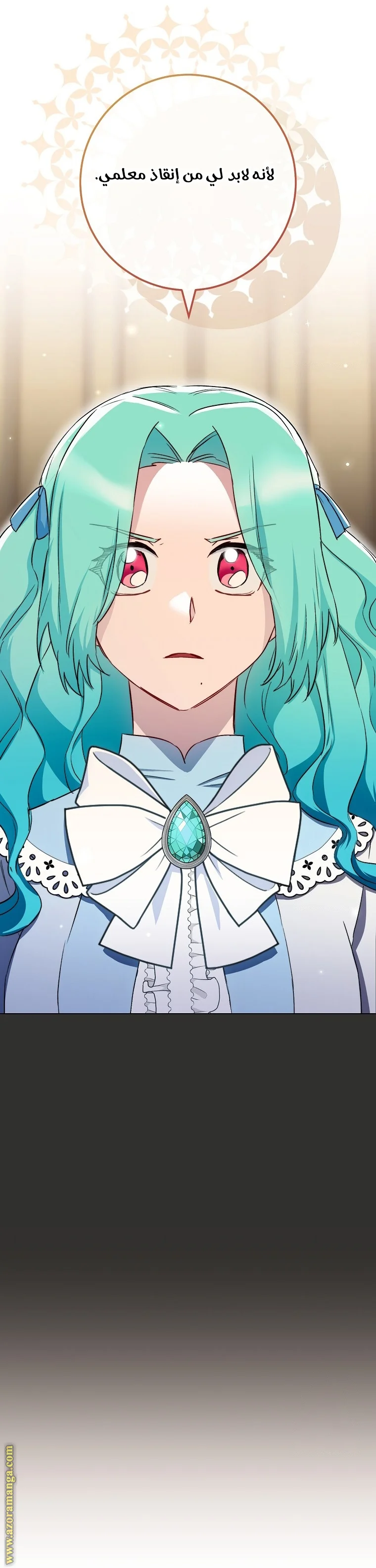 Read young Lady is a Royal Chef AR Manga Online