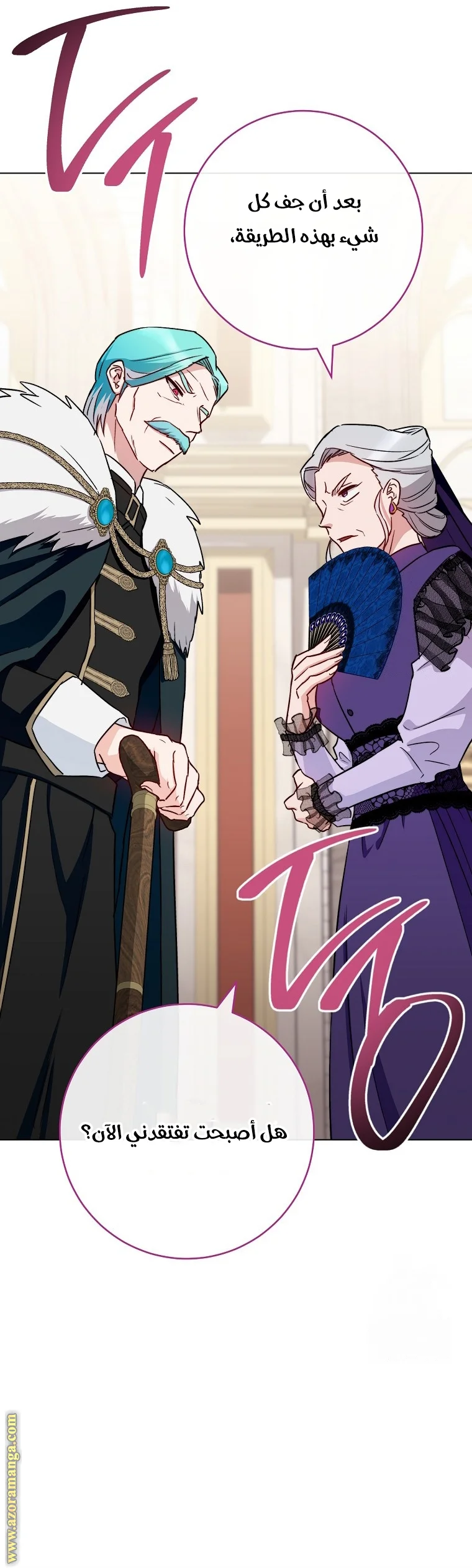 Read young Lady is a Royal Chef AR Manga Online