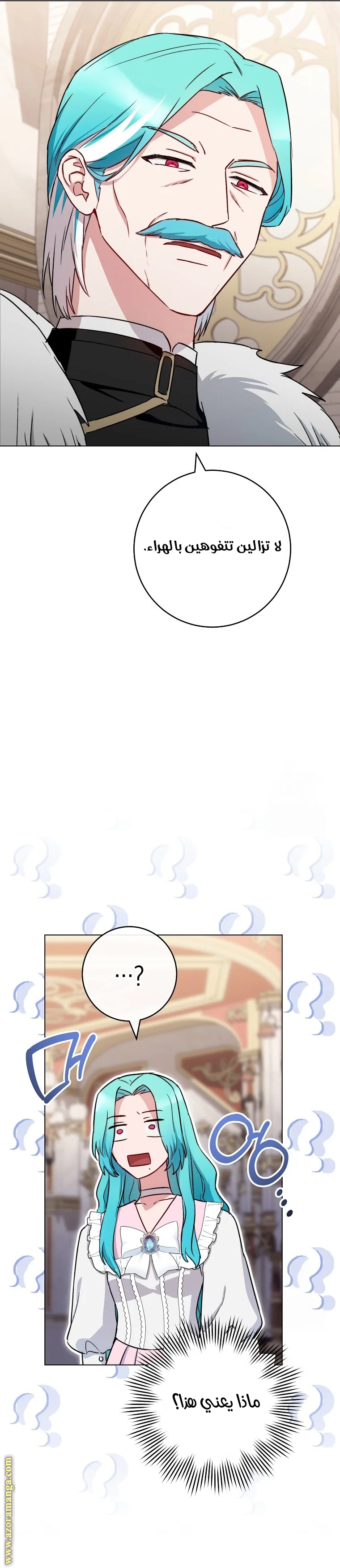 Read young Lady is a Royal Chef AR Manga Online