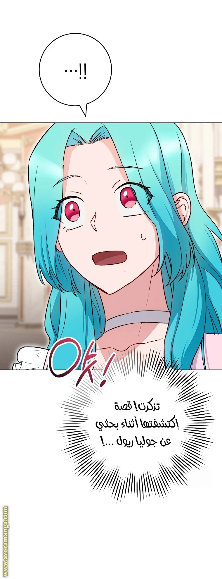 Read young Lady is a Royal Chef AR Manga Online