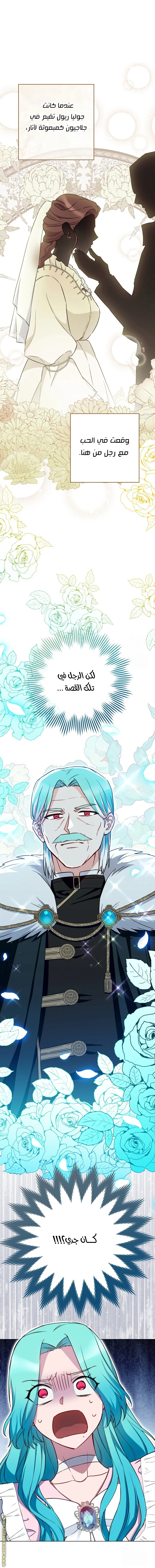Read young Lady is a Royal Chef AR Manga Online