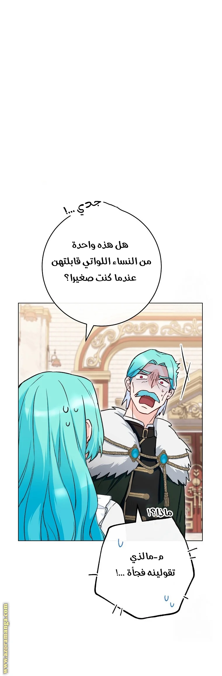 Read young Lady is a Royal Chef AR Manga Online