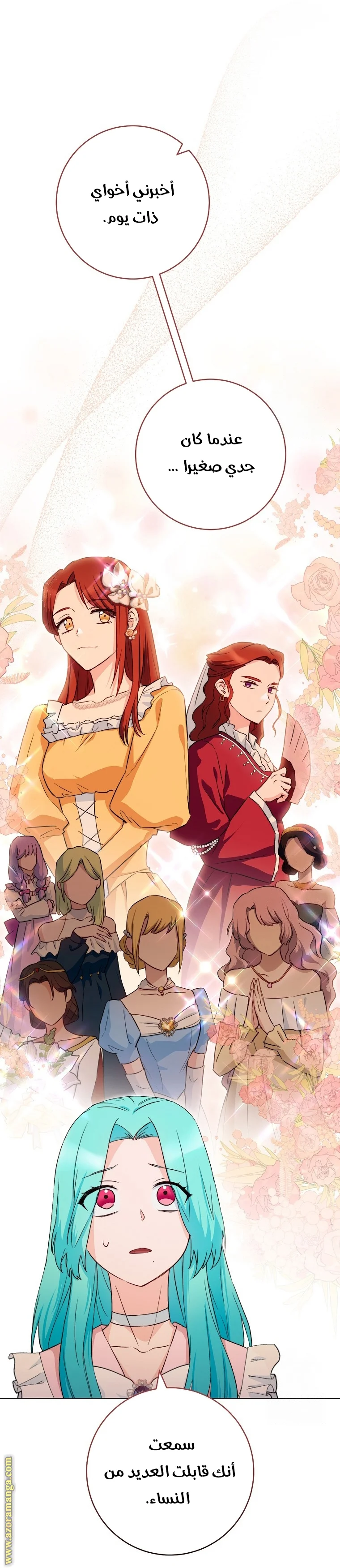 Read young Lady is a Royal Chef AR Manga Online