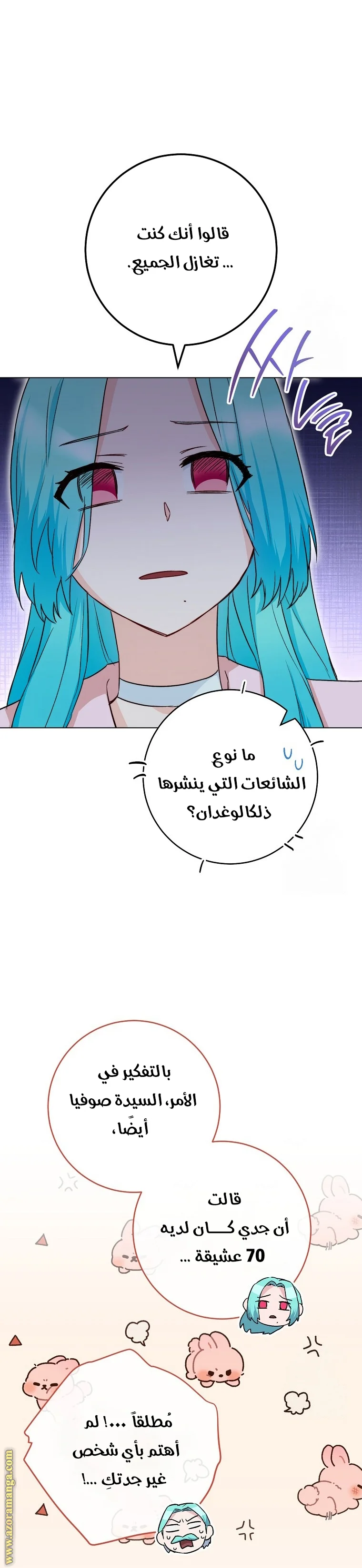 Read young Lady is a Royal Chef AR Manga Online