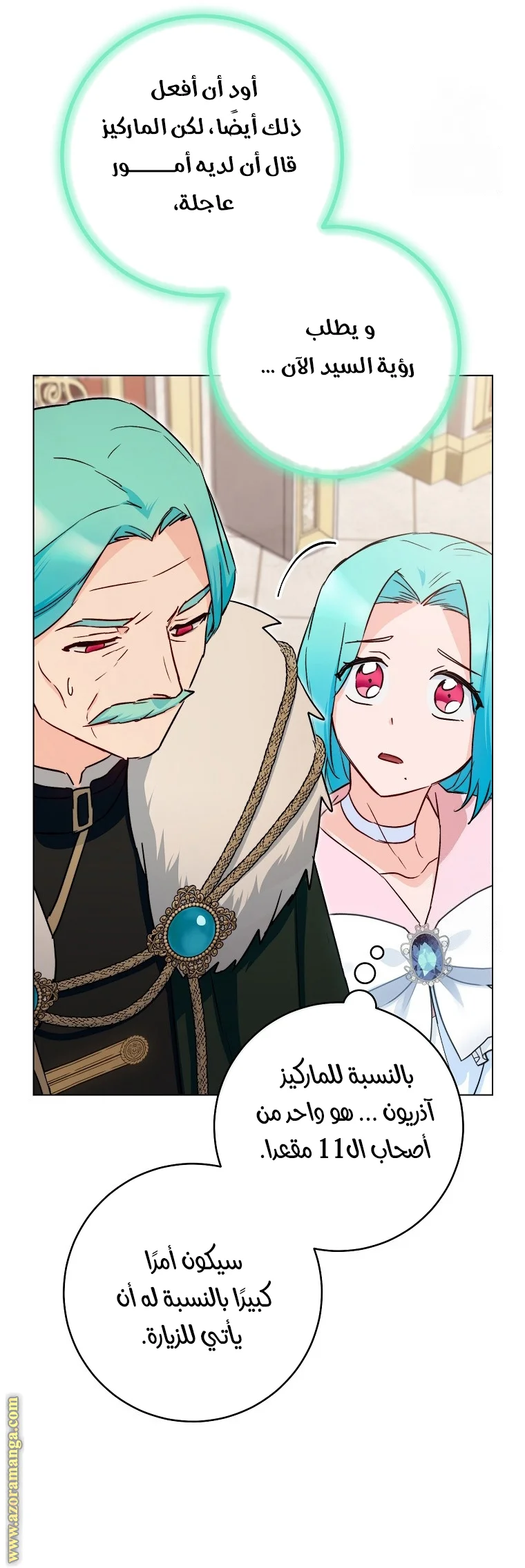 Read young Lady is a Royal Chef AR Manga Online