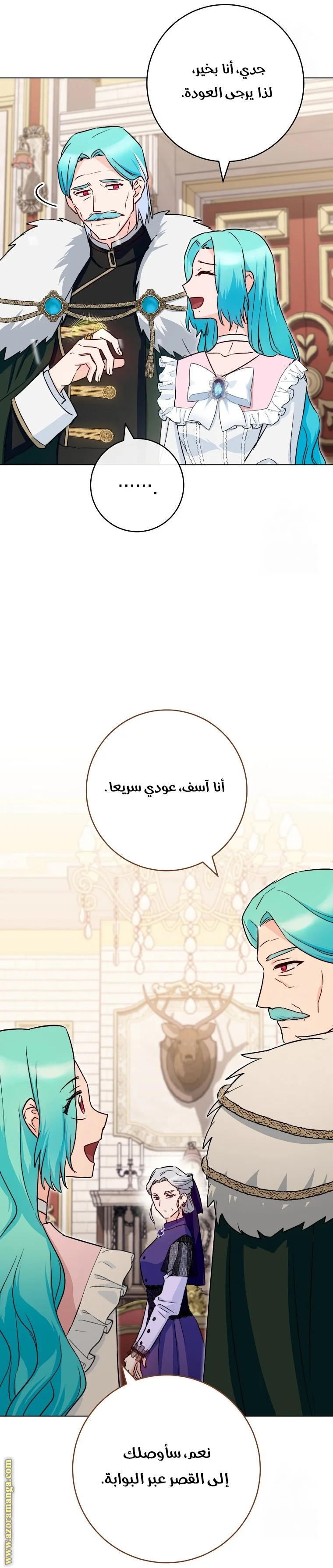 Read young Lady is a Royal Chef AR Manga Online