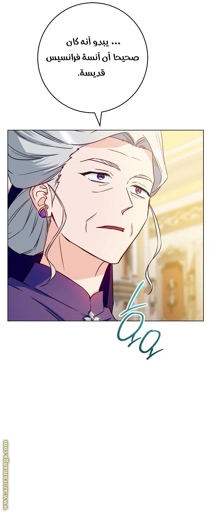 Read young Lady is a Royal Chef AR Manga Online