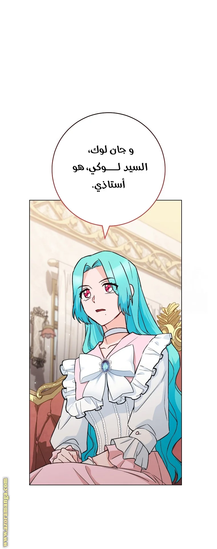 Read young Lady is a Royal Chef AR Manga Online
