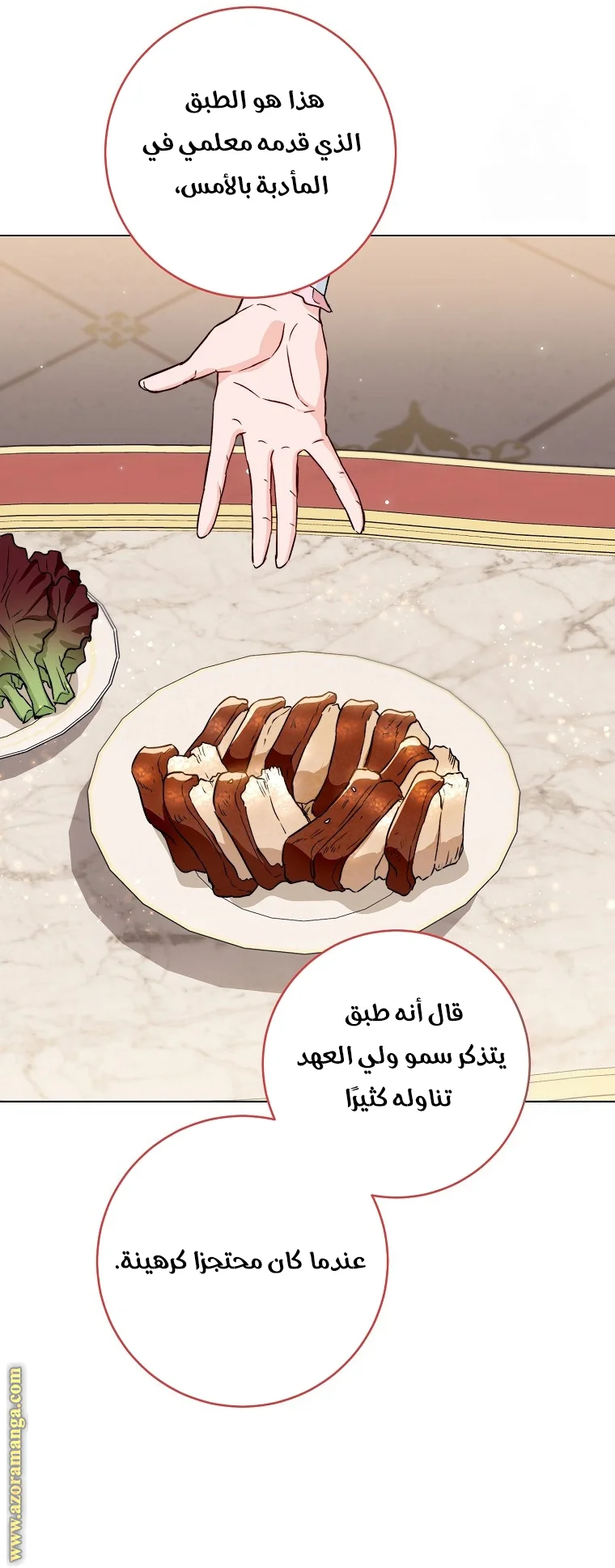 Read young Lady is a Royal Chef AR Manga Online