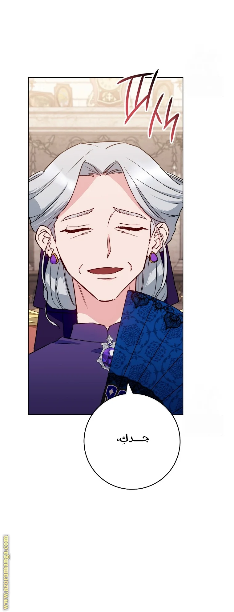 Read young Lady is a Royal Chef AR Manga Online