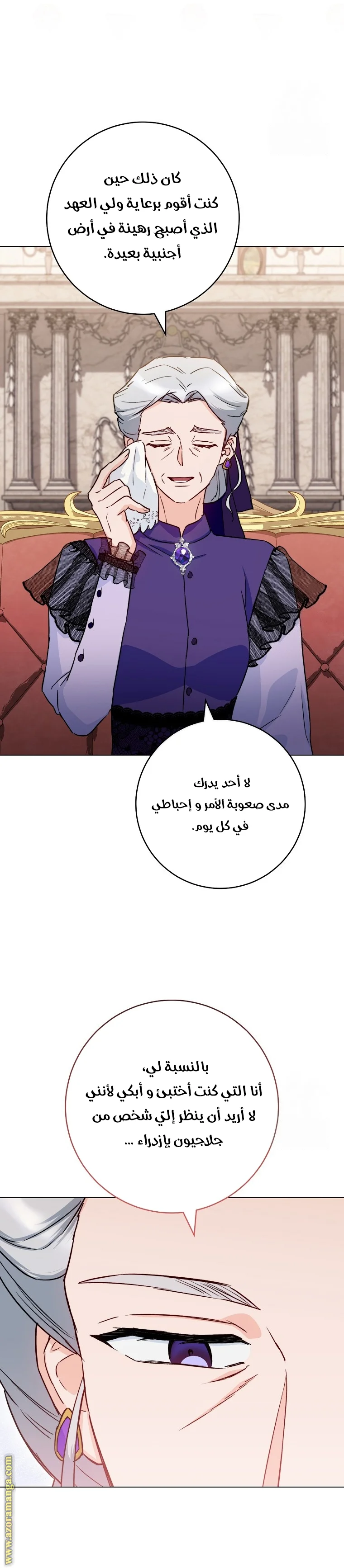 Read young Lady is a Royal Chef AR Manga Online