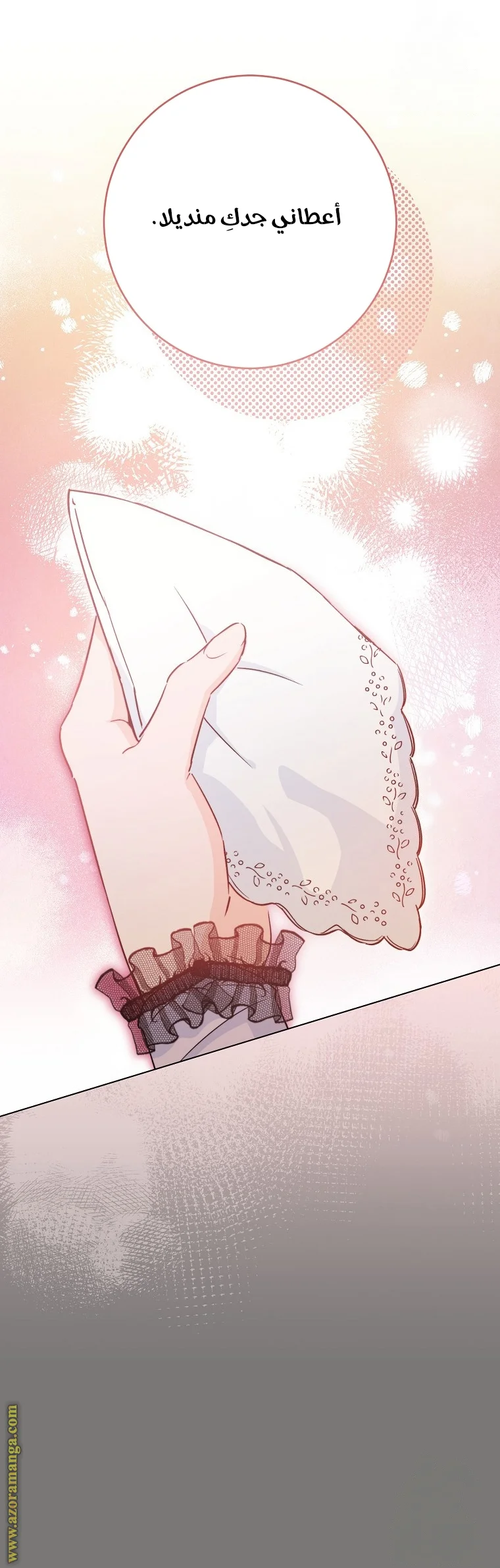 Read young Lady is a Royal Chef AR Manga Online