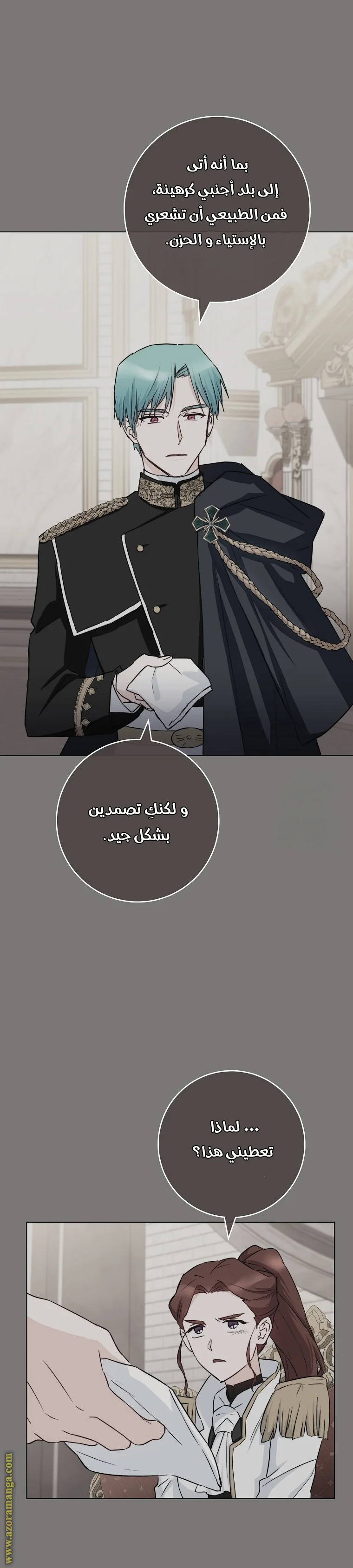 Read young Lady is a Royal Chef AR Manga Online