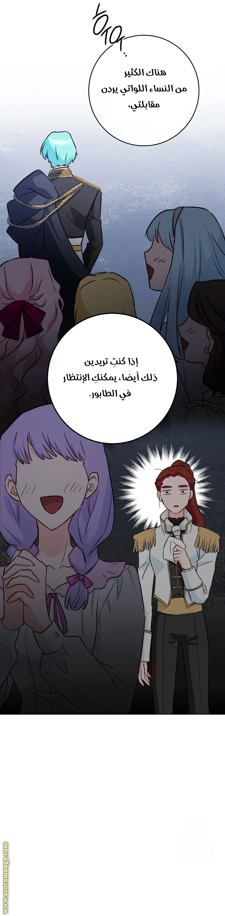 Read young Lady is a Royal Chef AR Manga Online
