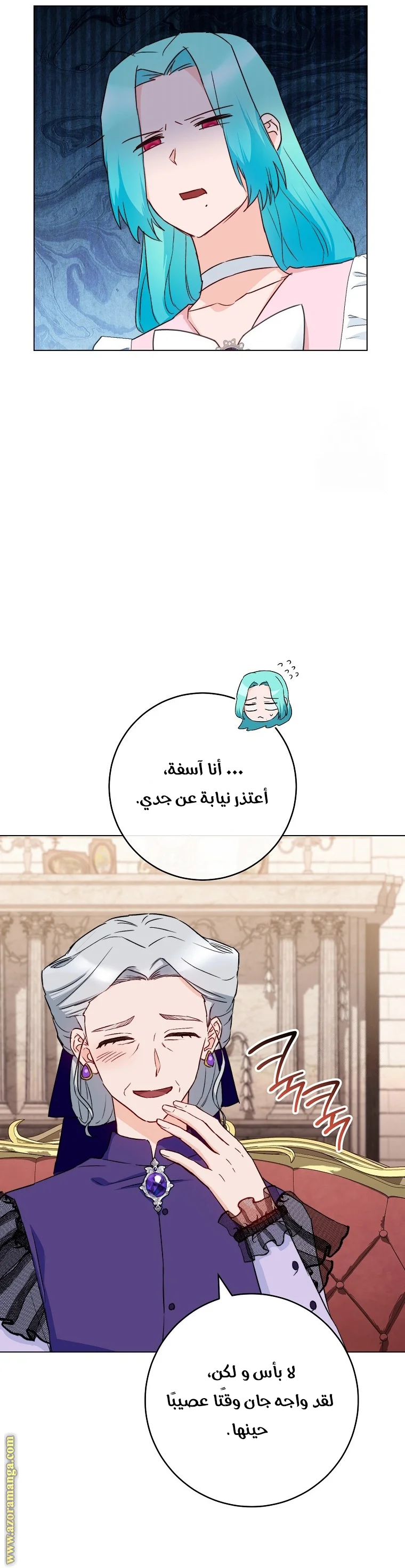 Read young Lady is a Royal Chef AR Manga Online