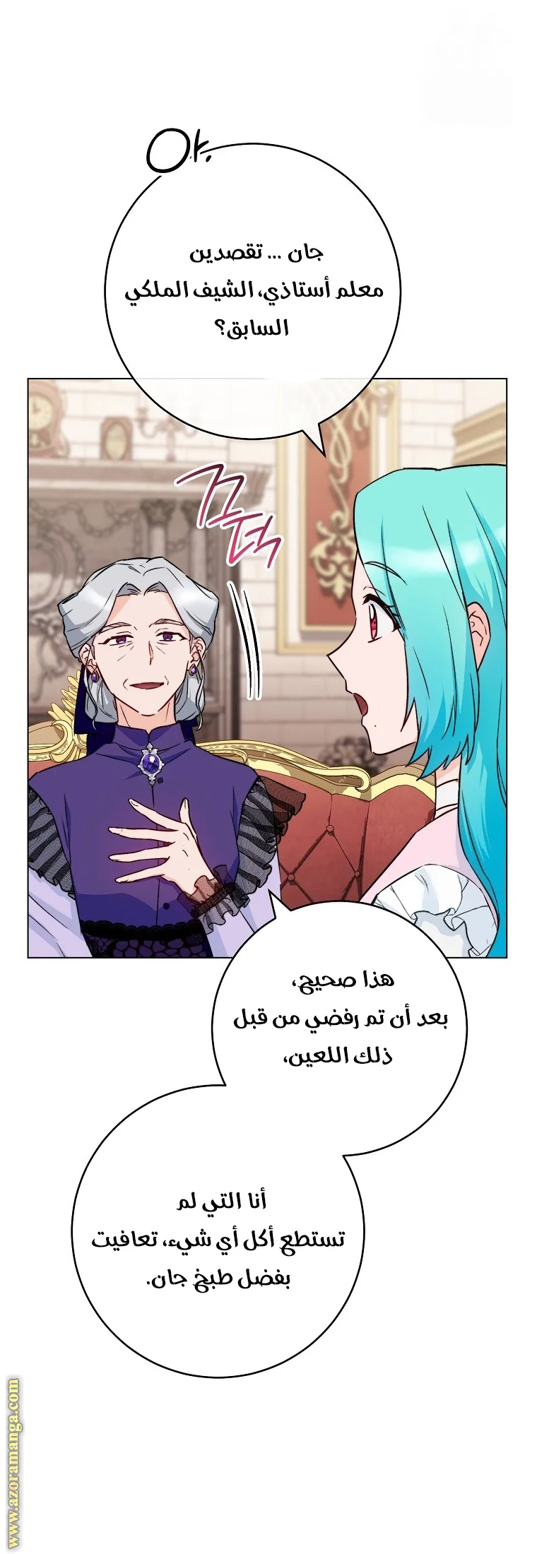 Read young Lady is a Royal Chef AR Manga Online