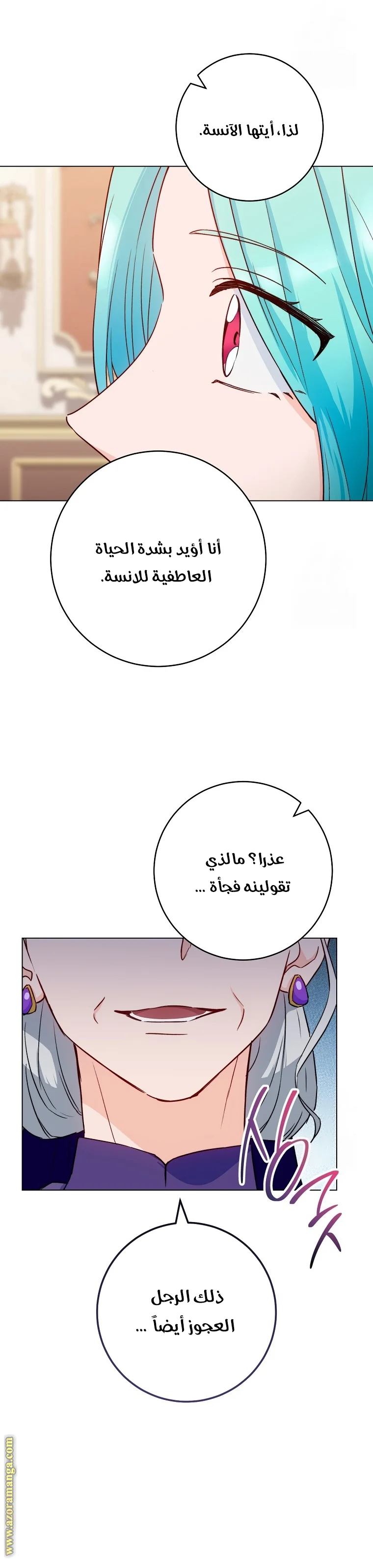 Read young Lady is a Royal Chef AR Manga Online