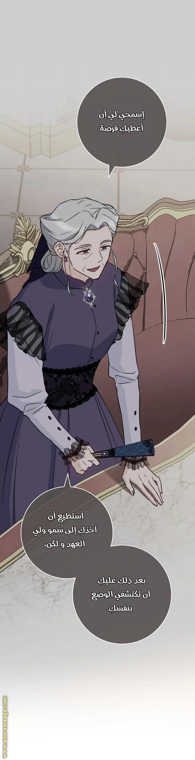 Read young Lady is a Royal Chef AR Manga Online