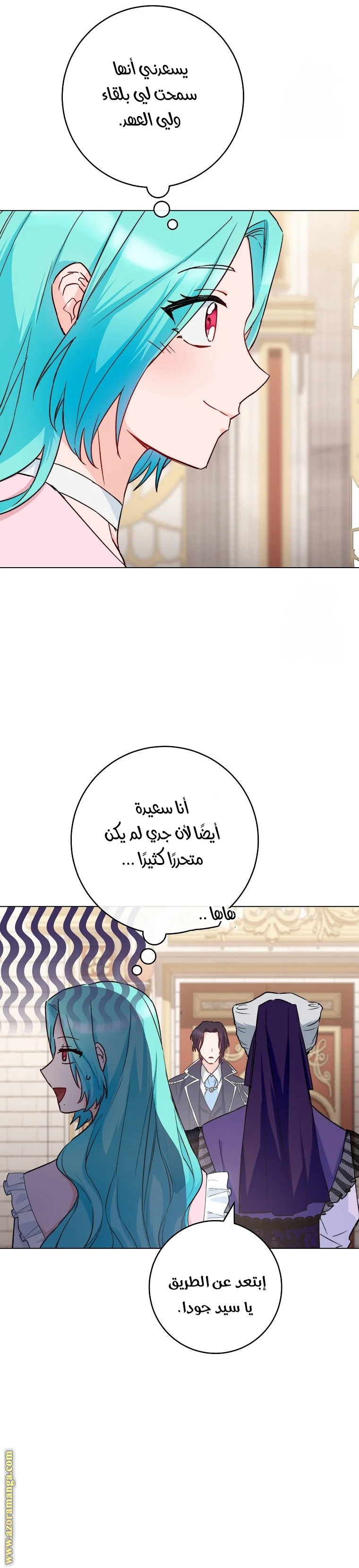 Read young Lady is a Royal Chef AR Manga Online