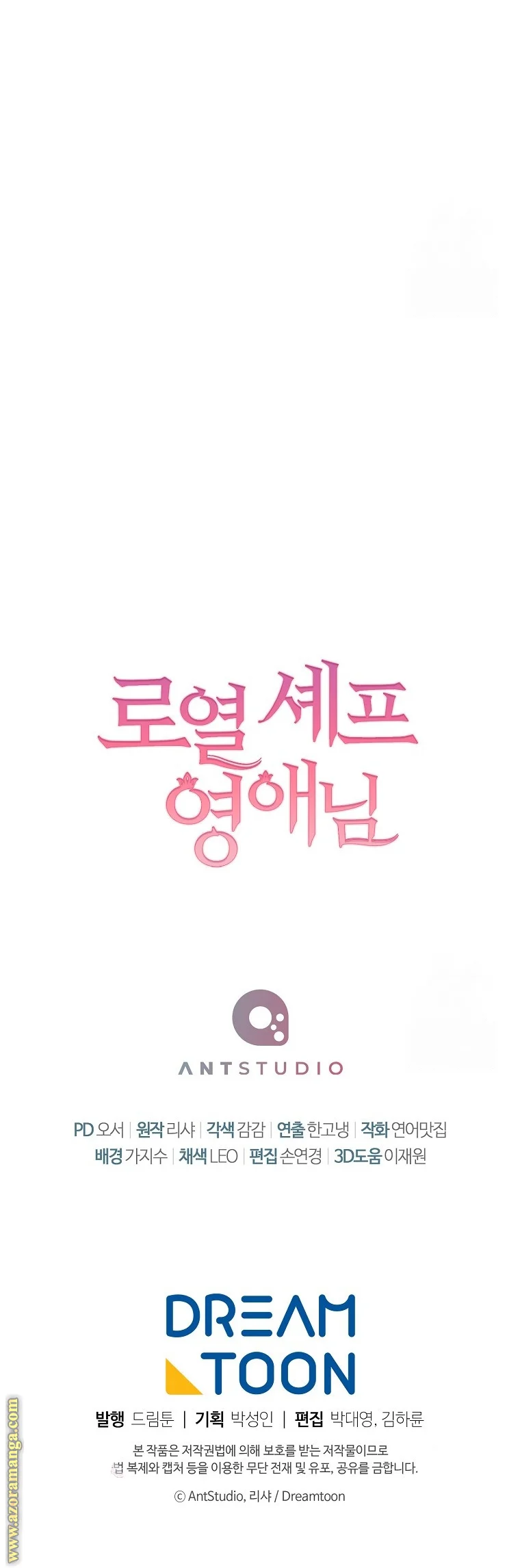 Read young Lady is a Royal Chef AR Manga Online