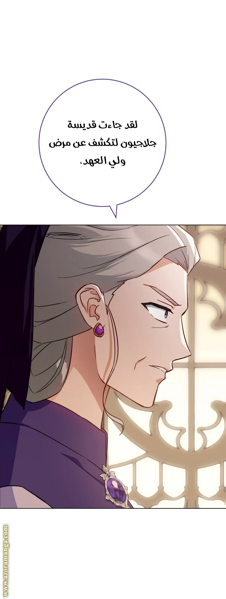 Read young Lady is a Royal Chef AR Manga Online
