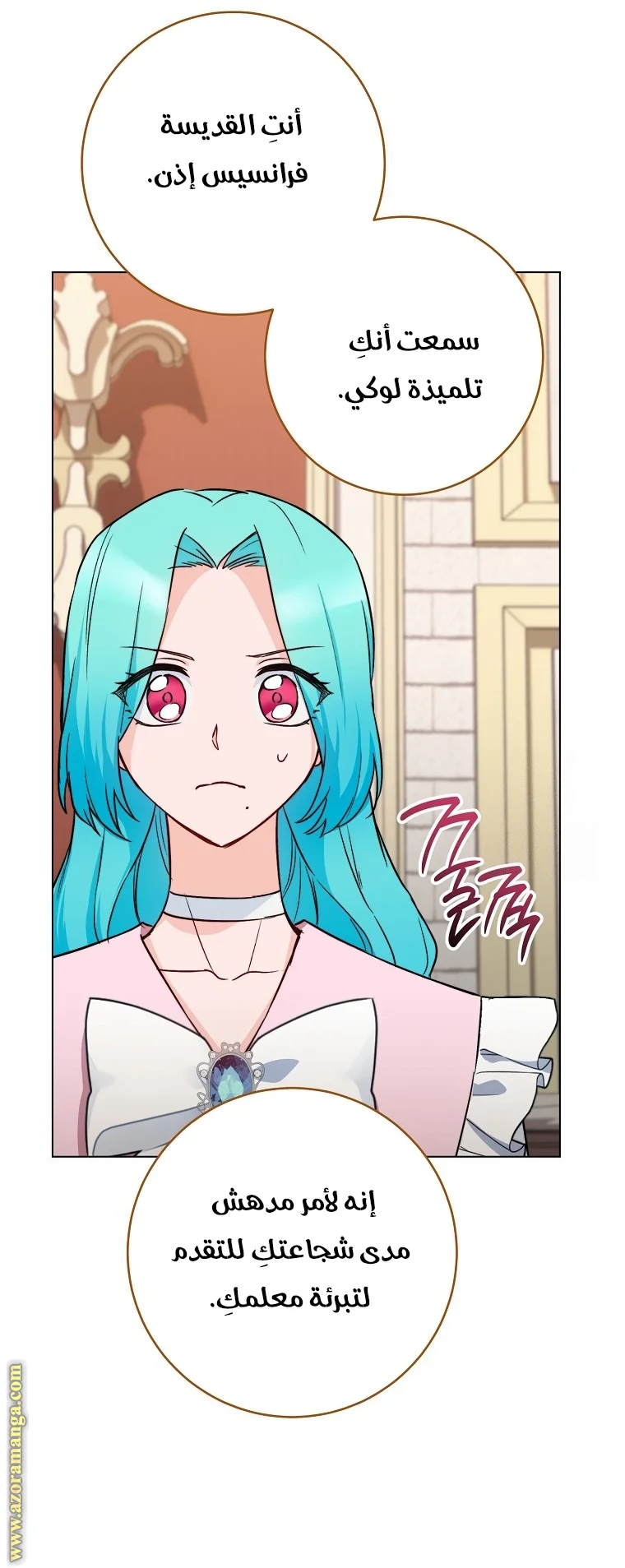 Read young Lady is a Royal Chef AR Manga Online
