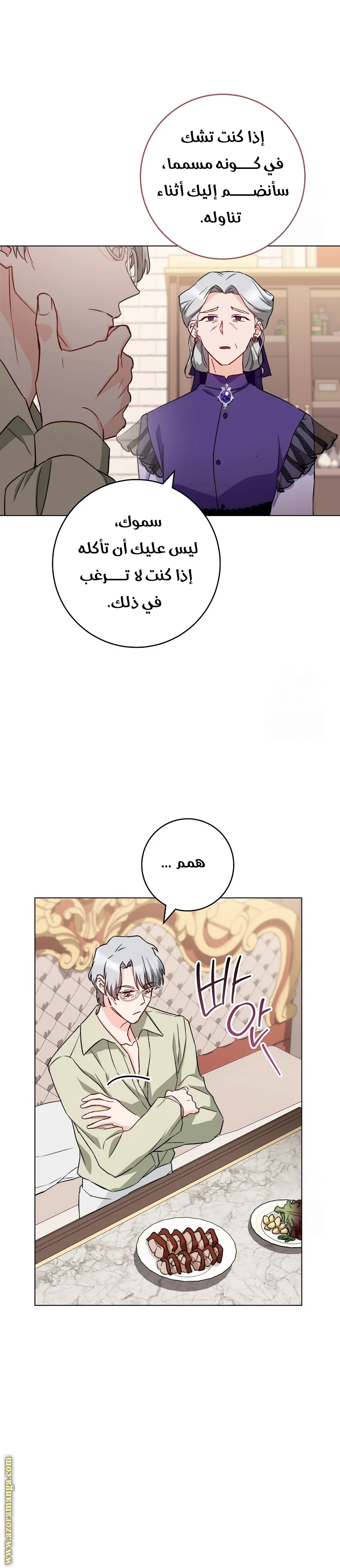 Read young Lady is a Royal Chef AR Manga Online