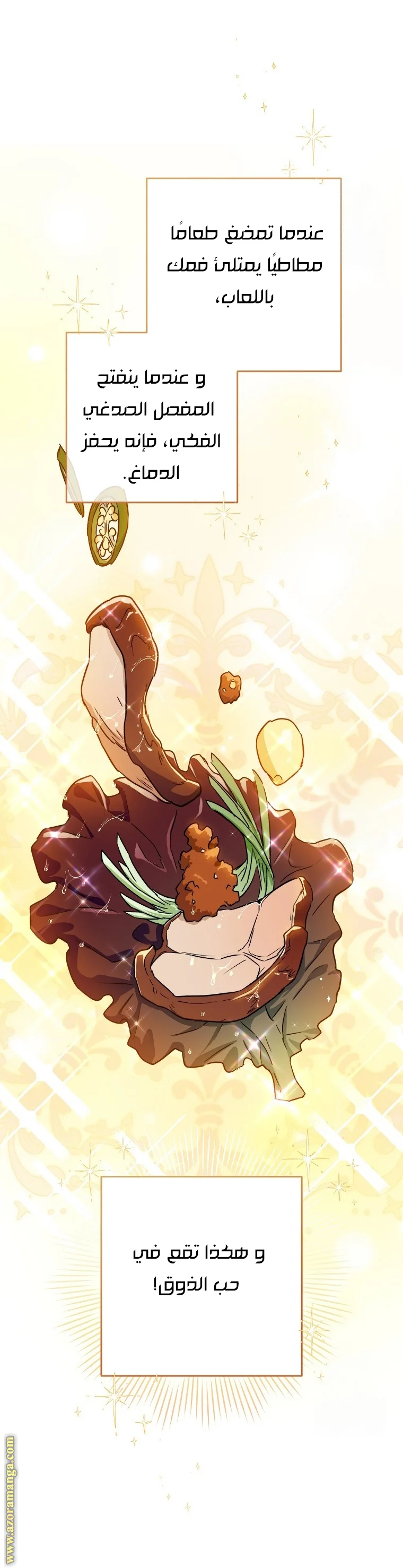 Read young Lady is a Royal Chef AR Manga Online