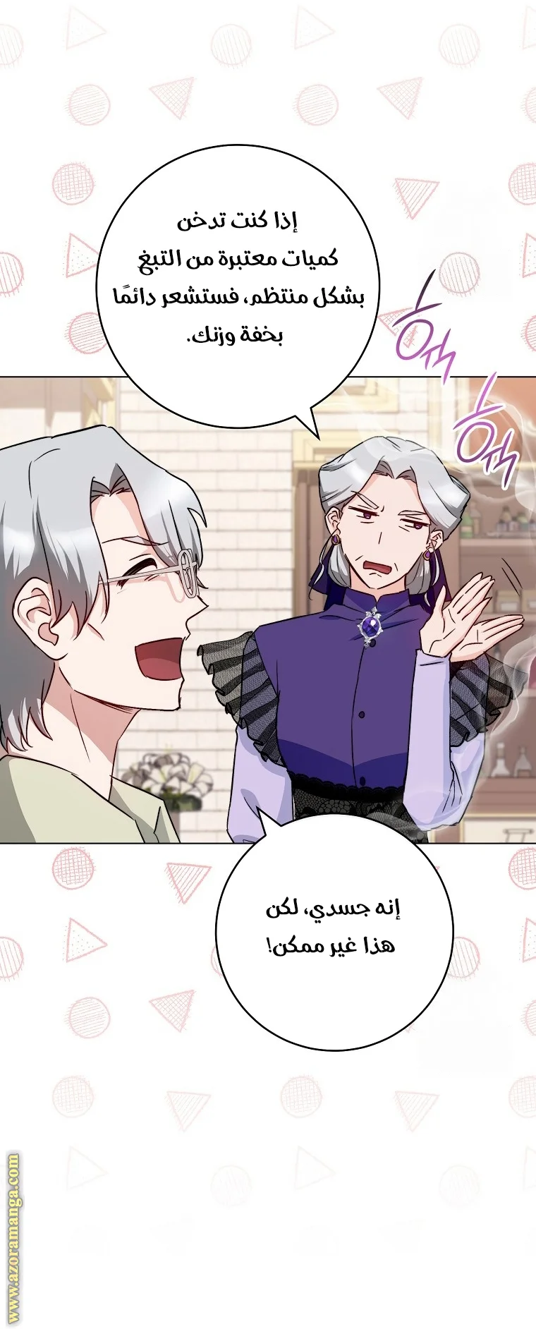Read young Lady is a Royal Chef AR Manga Online
