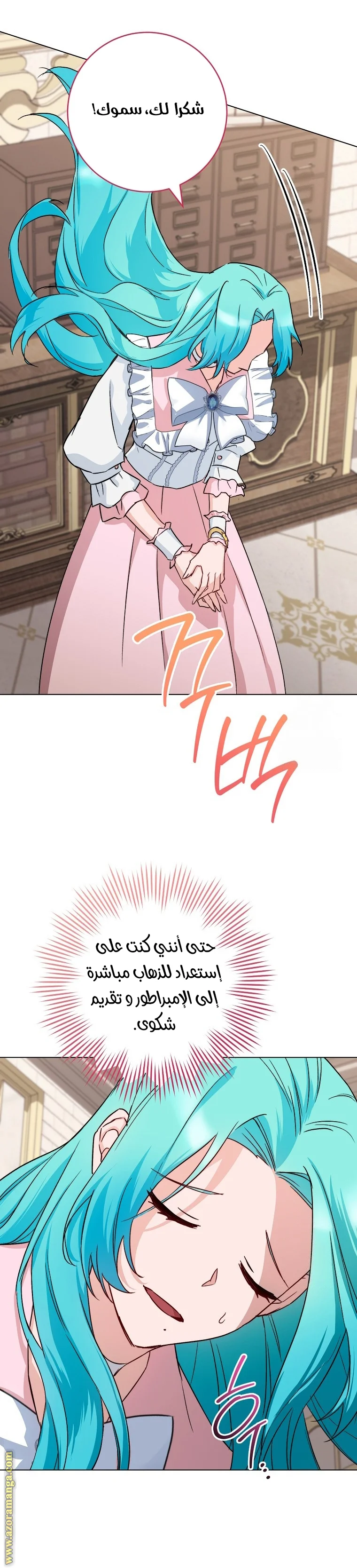 Read young Lady is a Royal Chef AR Manga Online