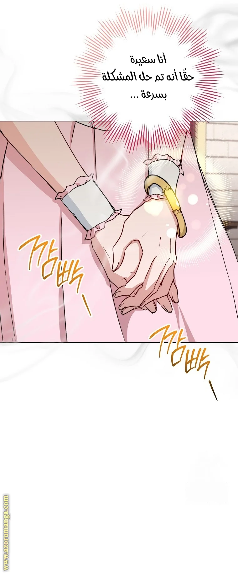 Read young Lady is a Royal Chef AR Manga Online