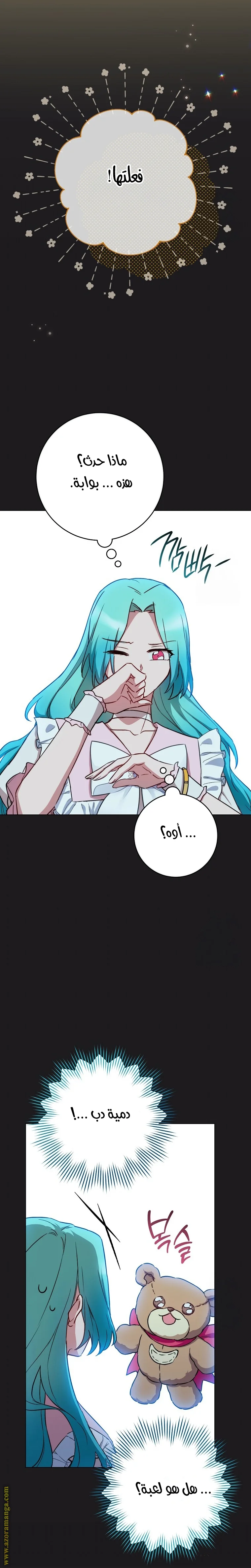 Read young Lady is a Royal Chef AR Manga Online
