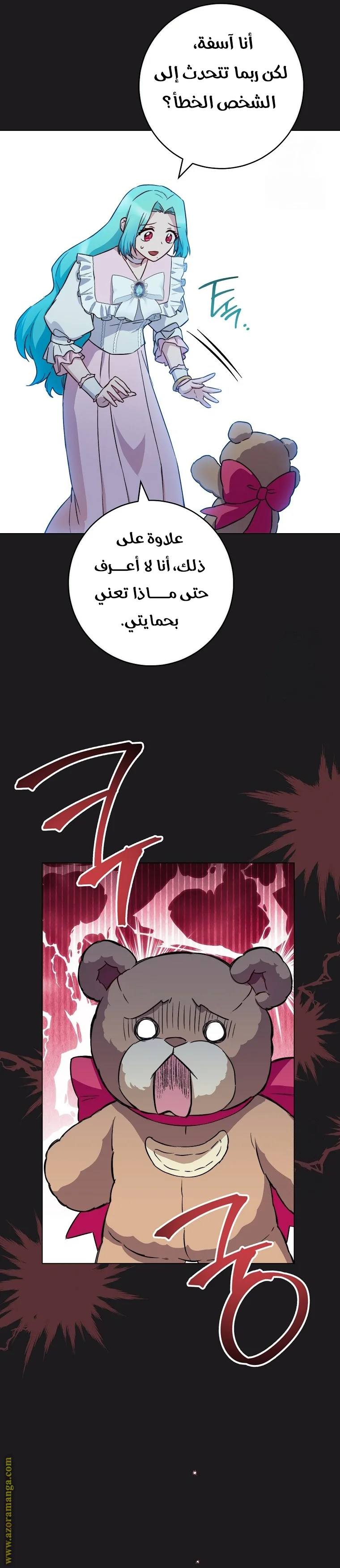 Read young Lady is a Royal Chef AR Manga Online