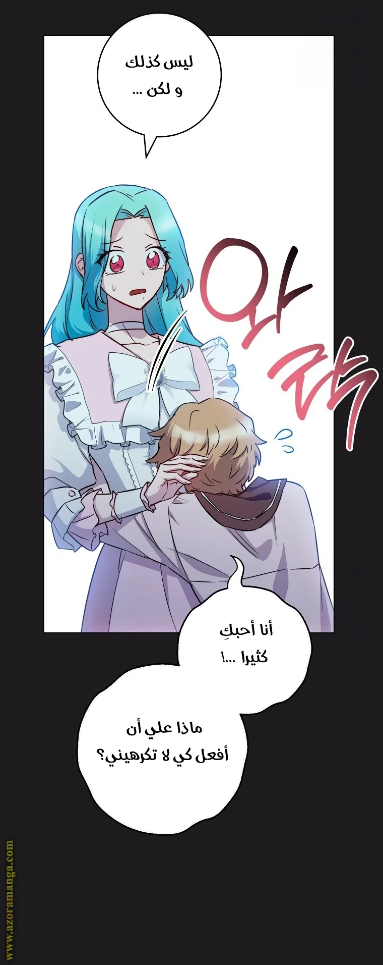 Read young Lady is a Royal Chef AR Manga Online
