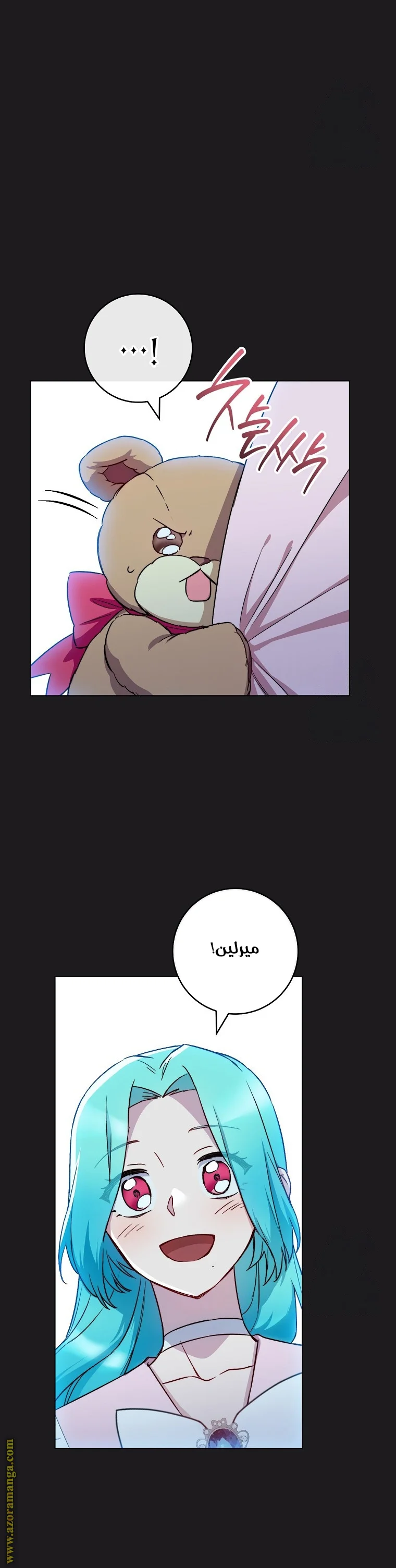Read young Lady is a Royal Chef AR Manga Online
