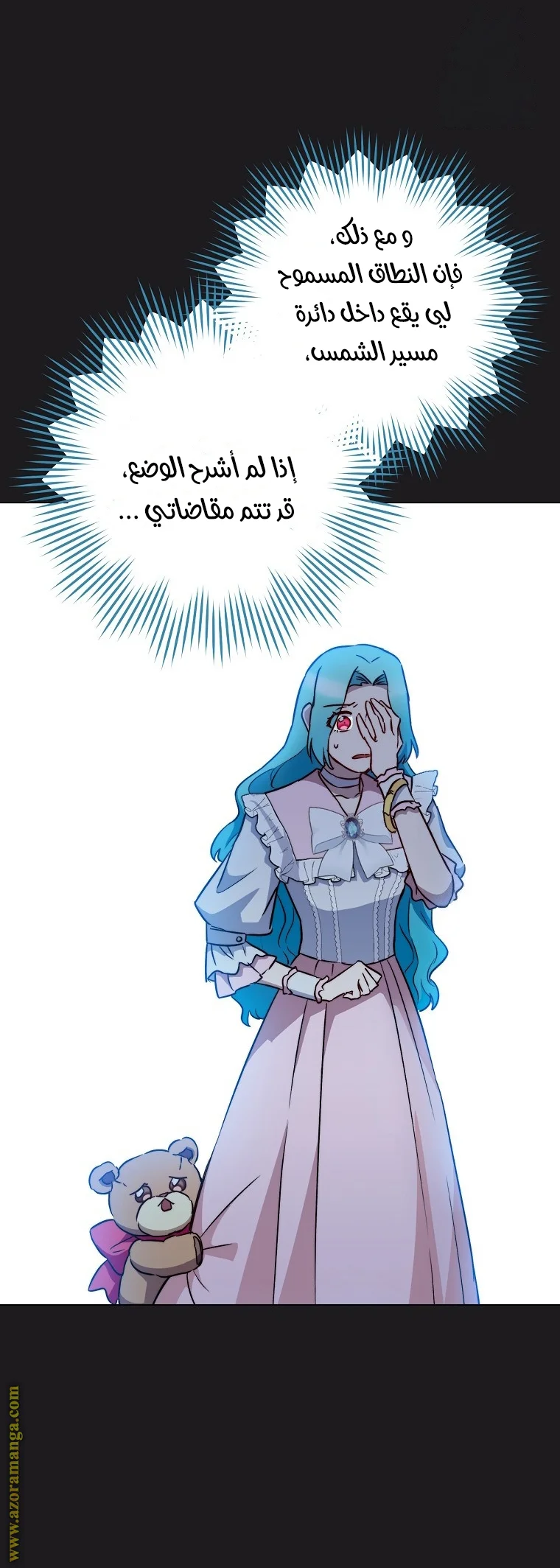 Read young Lady is a Royal Chef AR Manga Online