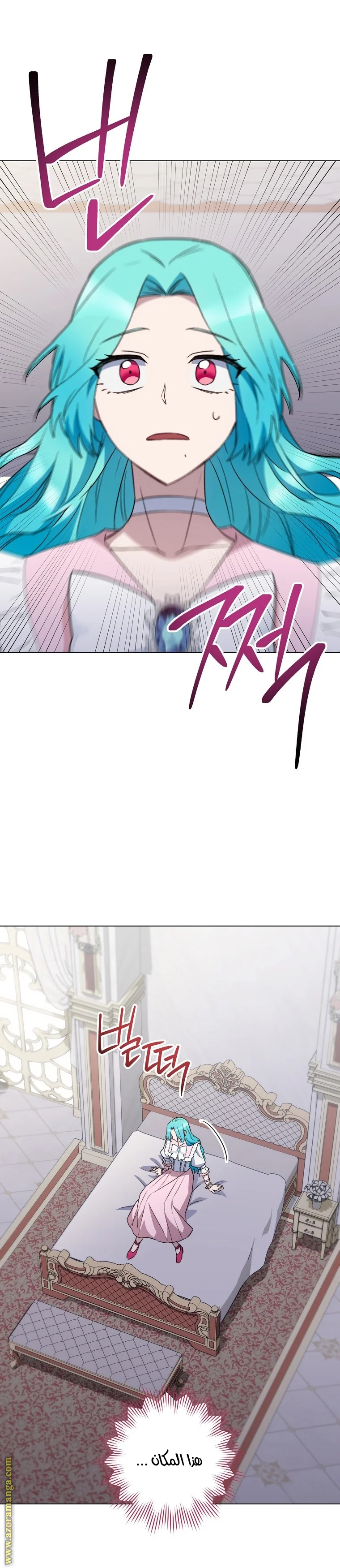 Read young Lady is a Royal Chef AR Manga Online