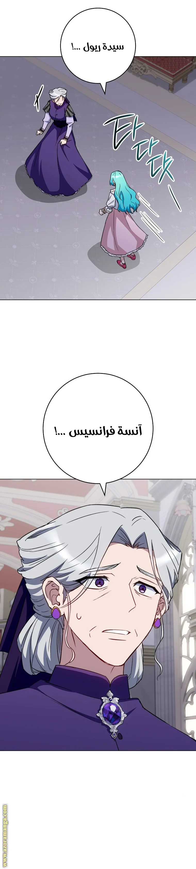 Read young Lady is a Royal Chef AR Manga Online