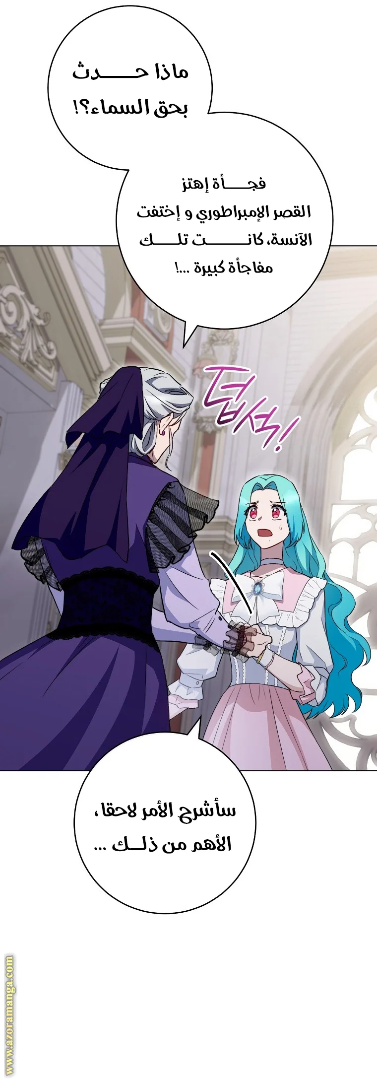 Read young Lady is a Royal Chef AR Manga Online