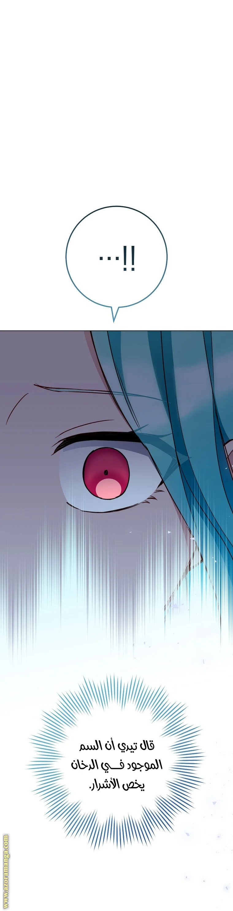 Read young Lady is a Royal Chef AR Manga Online