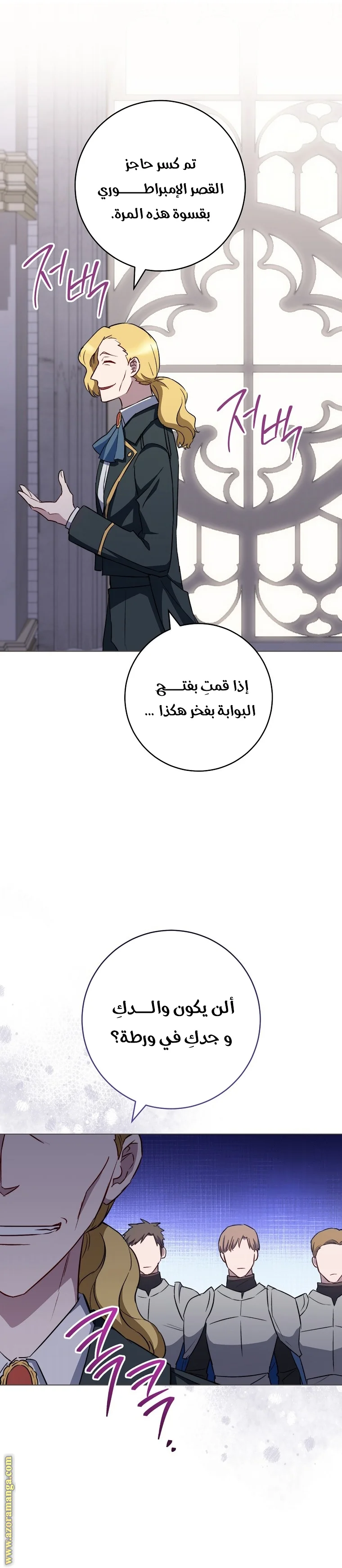 Read young Lady is a Royal Chef AR Manga Online