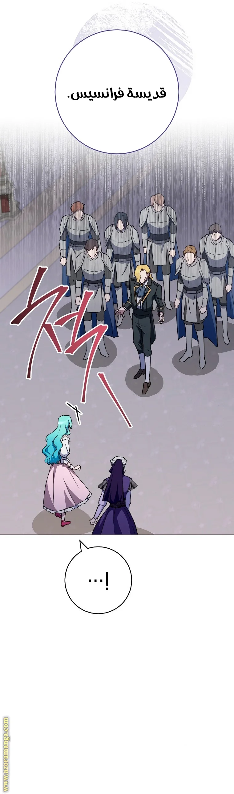 Read young Lady is a Royal Chef AR Manga Online