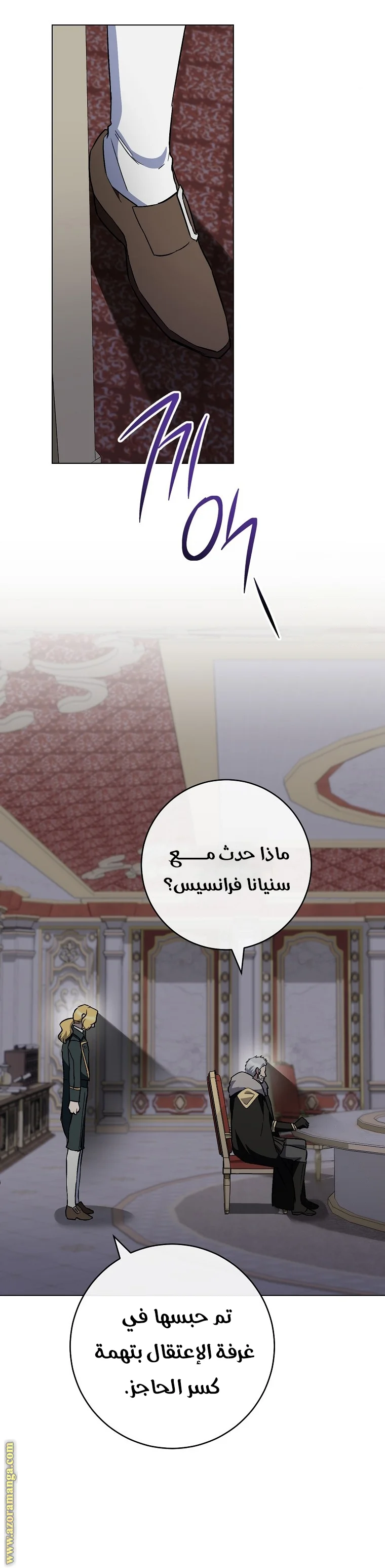 Read young Lady is a Royal Chef AR Manga Online