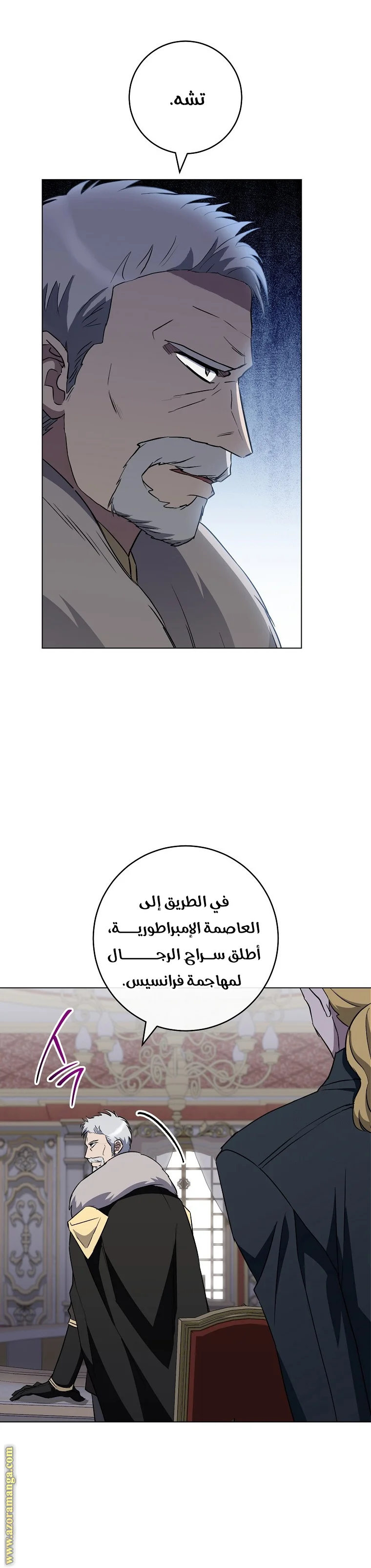 Read young Lady is a Royal Chef AR Manga Online