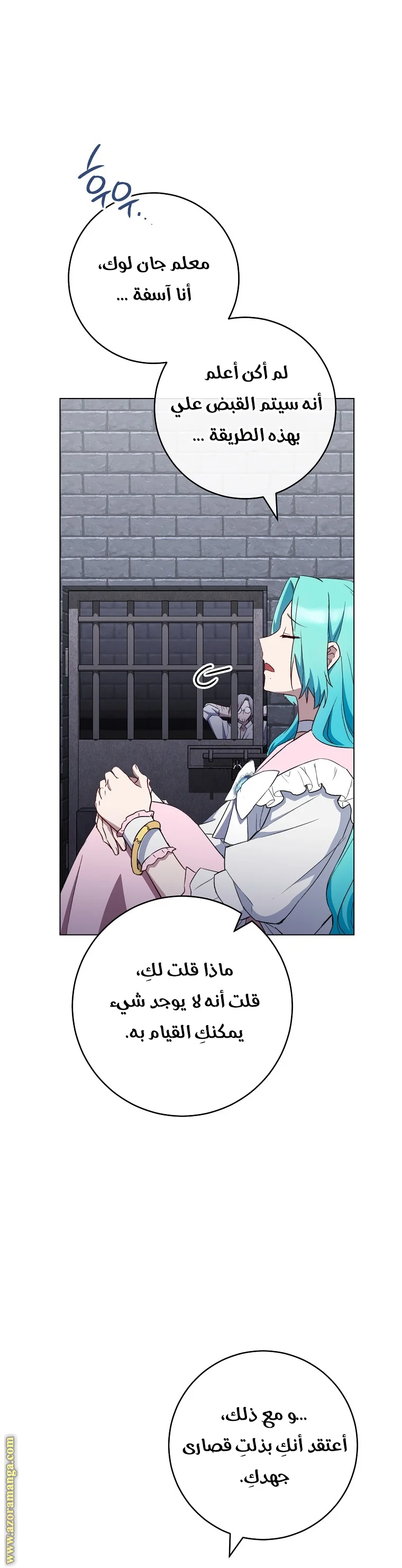 Read young Lady is a Royal Chef AR Manga Online