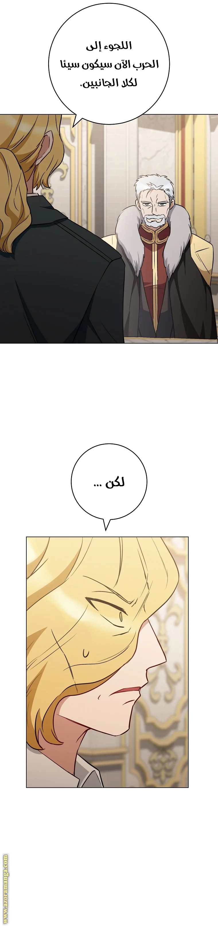 Read young Lady is a Royal Chef AR Manga Online